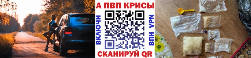 mega tor  Красноуральск  это наркотические препараты  Alpha-PVP Crystall 