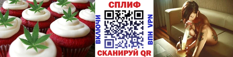 Печенье с ТГК марихуана дарнет шоп Красноуральск