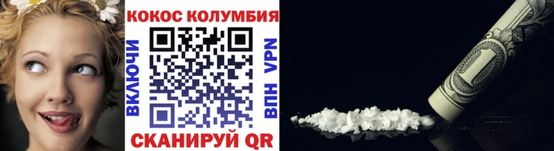ссылка на мегу онион  Красноуральск  Кокаин VHQ 