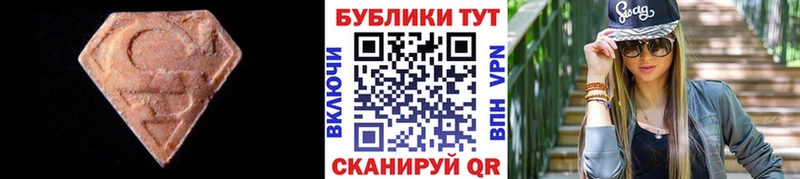 blacksprut ТОР Красноуральск Ecstasy MDMA