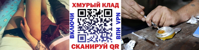 ГЕРОИН гречка  дарнет шоп  Красноуральск 