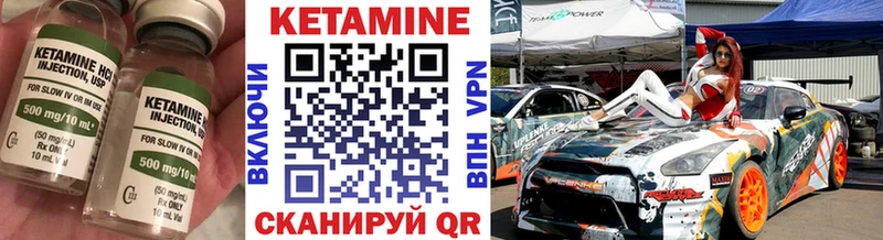 КЕТАМИН ketamine что такое Красноуральск