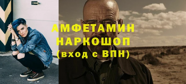 бутират Белокуриха