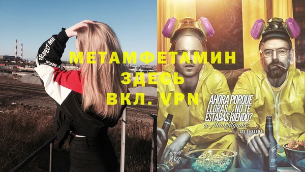 марки nbome Беломорск