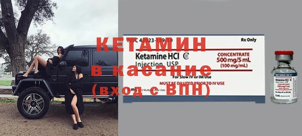 бутират Белокуриха