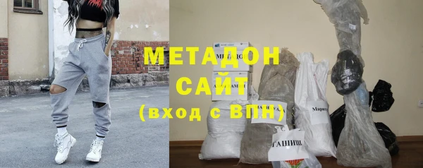 бутират Белокуриха