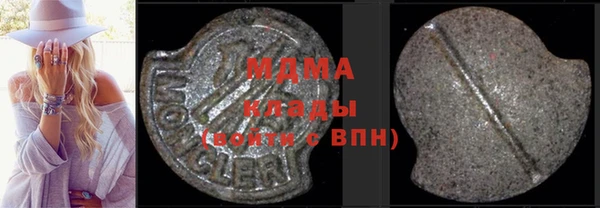 бутират Белокуриха