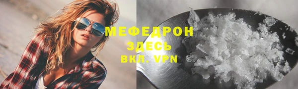 марки nbome Беломорск
