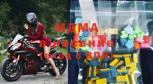 мдма Белоозёрский