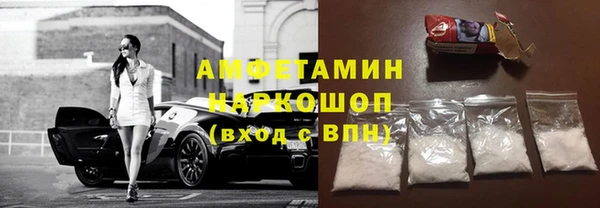 марки nbome Беломорск