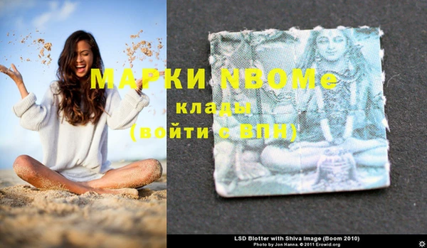 бутират Белокуриха
