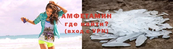 мдма Белоозёрский