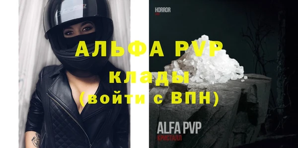 бутират Белокуриха