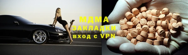 марки nbome Беломорск