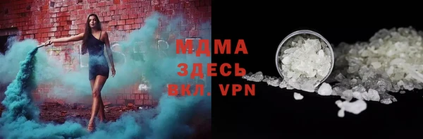 мдма Белоозёрский