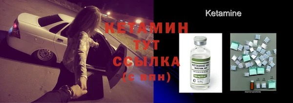 синтетический гашиш Богданович