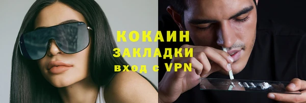 бутират Белокуриха