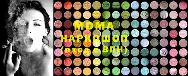 мдма Белоозёрский