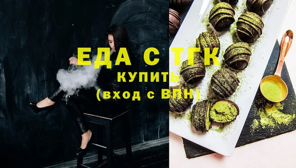 марки nbome Беломорск