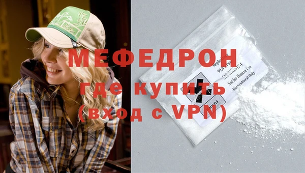 крисы Каменногорск