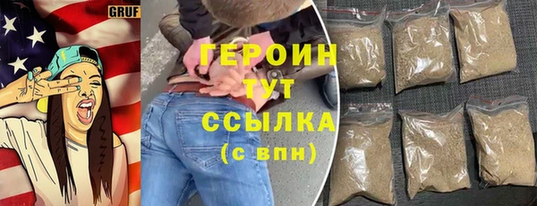 бутират Белокуриха