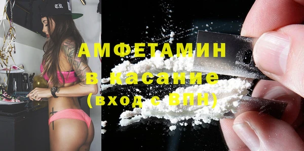 бутират Белокуриха