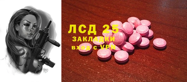 марки lsd Каменка