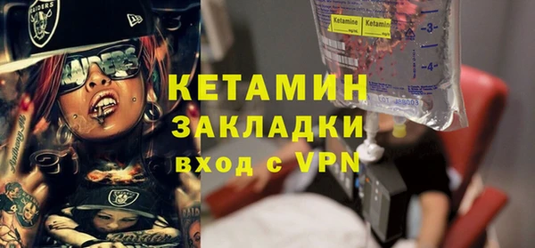 бутират Белокуриха