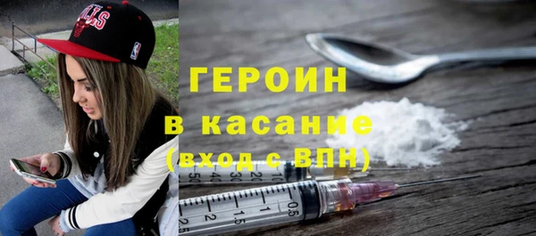 марки nbome Беломорск