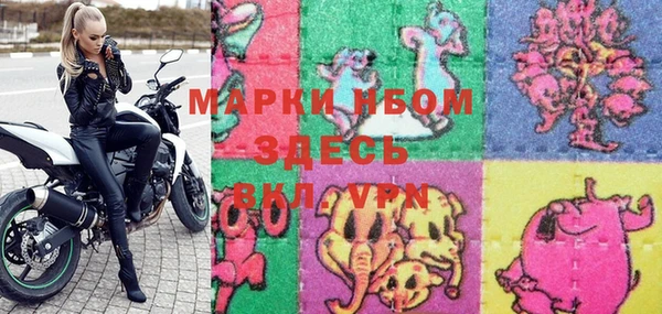 марки nbome Беломорск