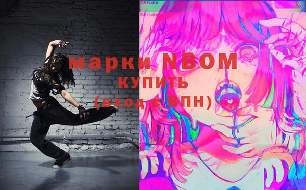 бутират Белокуриха