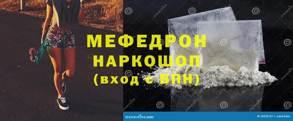бутират Белокуриха