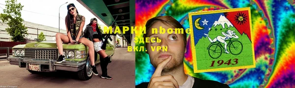 марки nbome Беломорск