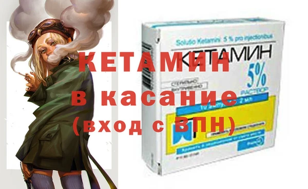 марки lsd Каменка