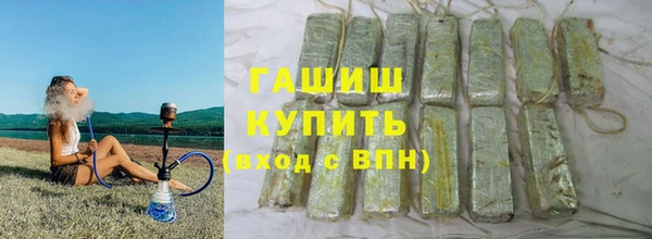 бутират Белокуриха