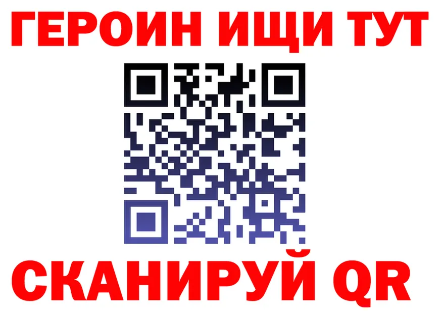 Где продают наркотики? это телеграм Красноуральск