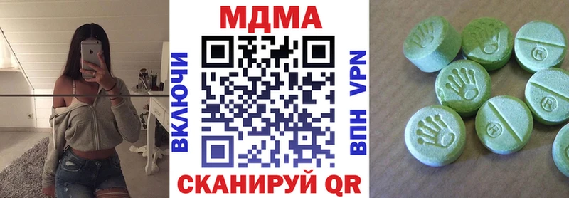 гидра tor  Красноуральск  МДМА молли 