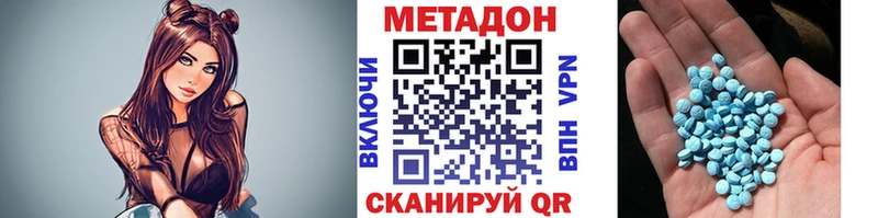 как найти закладки  Красноуральск  Метадон мёд 