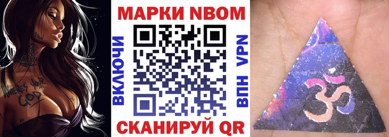 где продают   МЕГА как зайти  Марки NBOMe 1,5мг  Красноуральск 