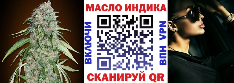 это как зайти  Красноуральск  ТГК THC oil 